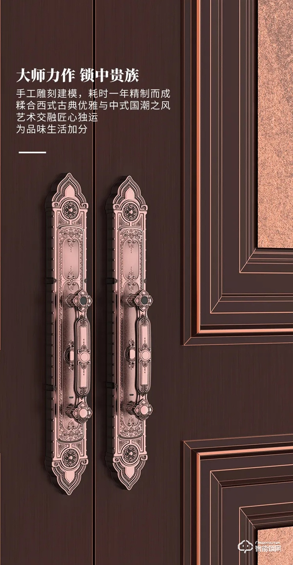 亞太天能F8全自動古典別墅鎖天貓全球首發(fā)