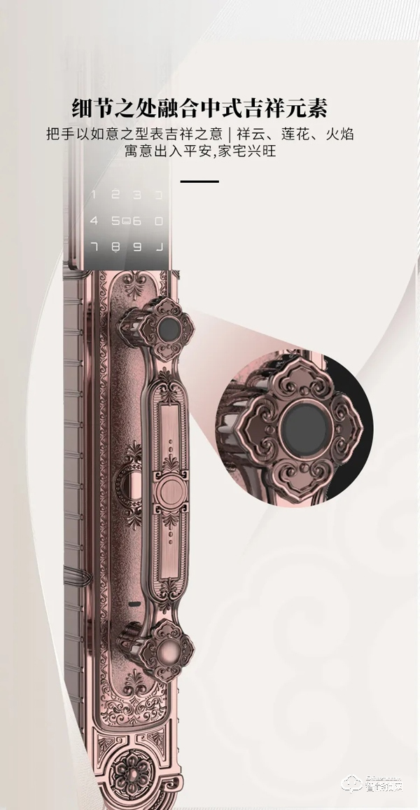 亞太天能F8全自動古典別墅鎖天貓全球首發(fā)