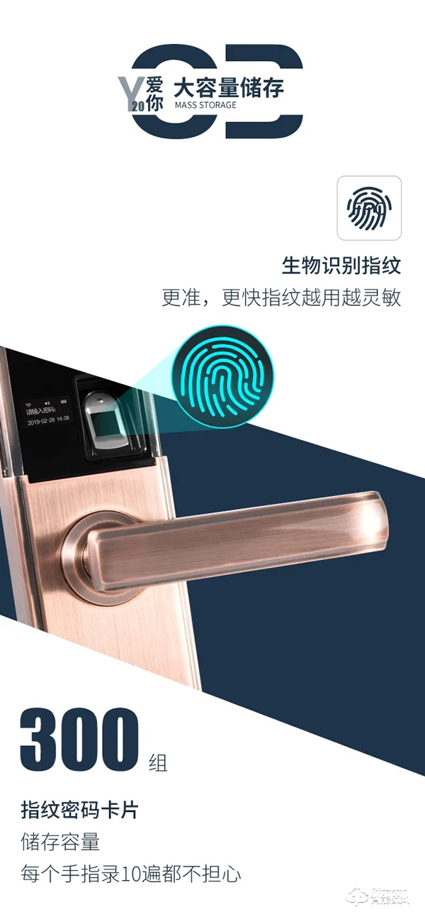 新品 | 因特智能鎖Y20滑蓋款，經典回歸