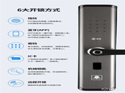 宅邦智能門鎖年度旗艦HOME10重磅上市，智能生活由此開始