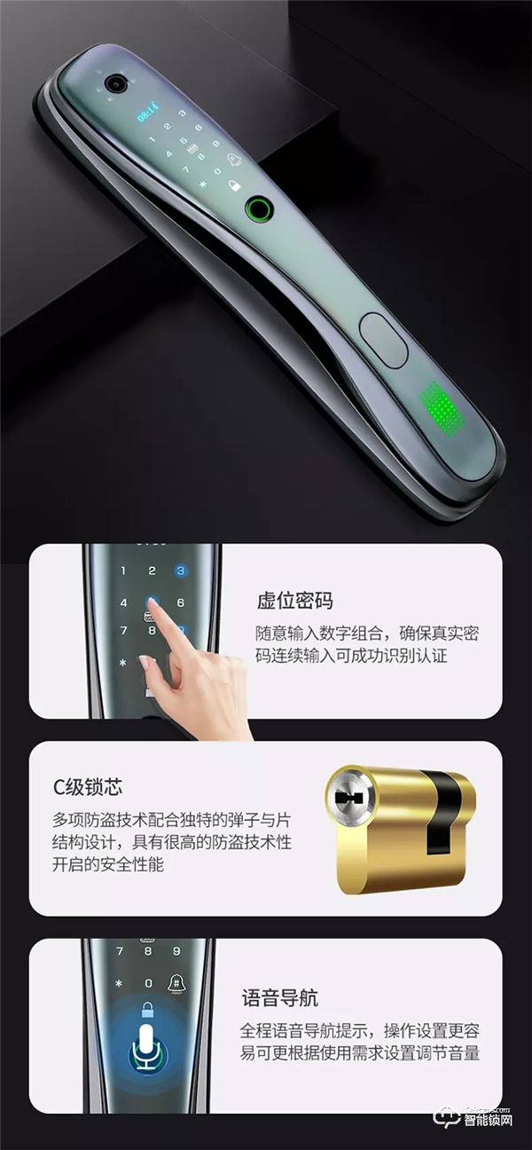 高顏值與硬核技術并存，榮事達RSD-M6可視全自動智能鎖上市