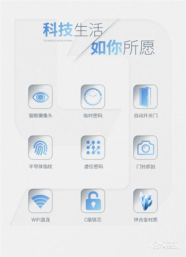 BECK博克｜旗艦產(chǎn)品I16發(fā)布，守護(hù)您的家庭