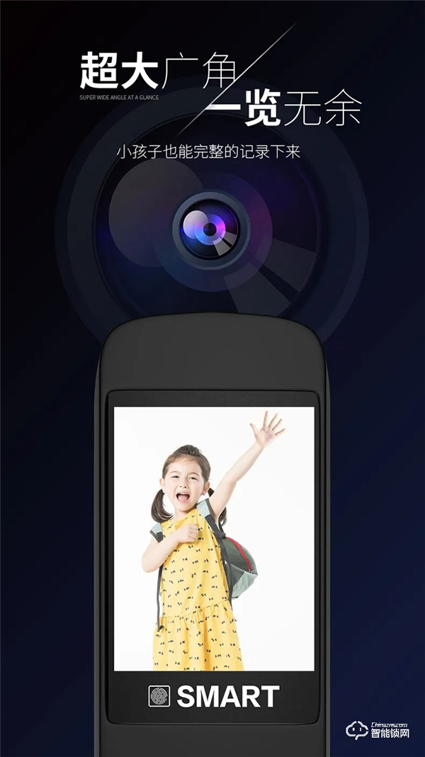 BECK博克｜旗艦產(chǎn)品I16發(fā)布，守護(hù)您的家庭