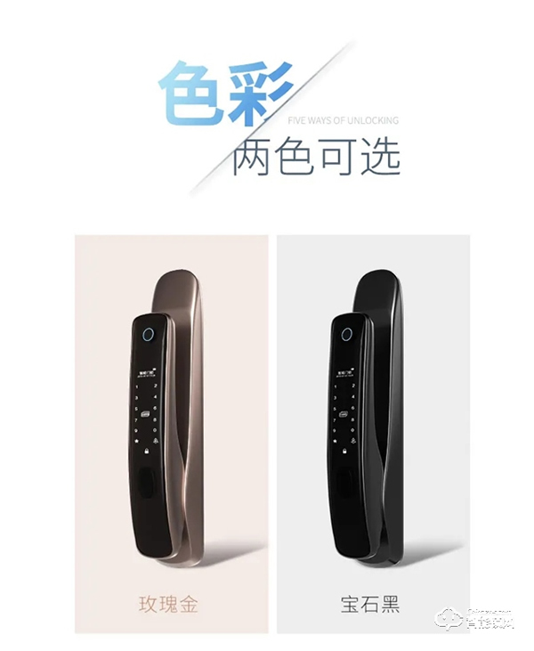 BECK博克｜旗艦產(chǎn)品I16發(fā)布，守護(hù)您的家庭