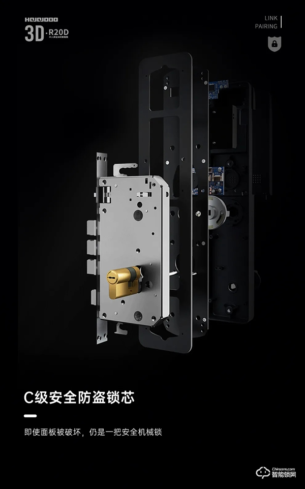 3D科技 極速開鎖｜皇家金盾3D人臉識別全自動智能鎖R20D新品上市