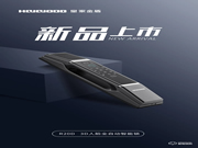 3D科技 極速開(kāi)鎖｜皇家金盾3D人臉識(shí)別全自動(dòng)智能鎖R20D新品上市
