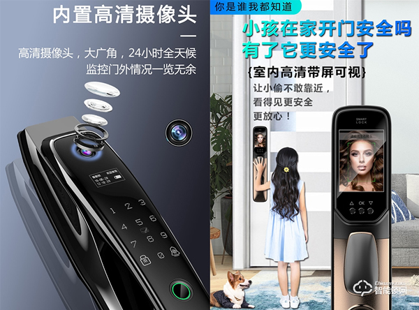 新時代看門神器，愛爾家鵲橋一號全自動貓眼鎖榮耀上市