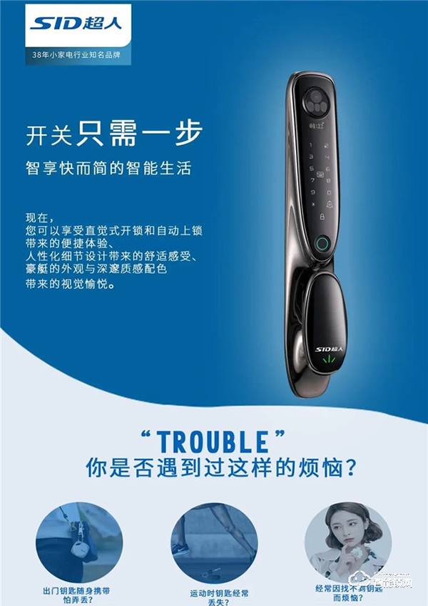 新品上市 | 豪艇外觀Q6時尚雙曲面外觀Q3驚艷全場