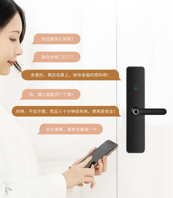 智能鎖市場黑馬，蝸牛管家“智客一代”強勢發(fā)布