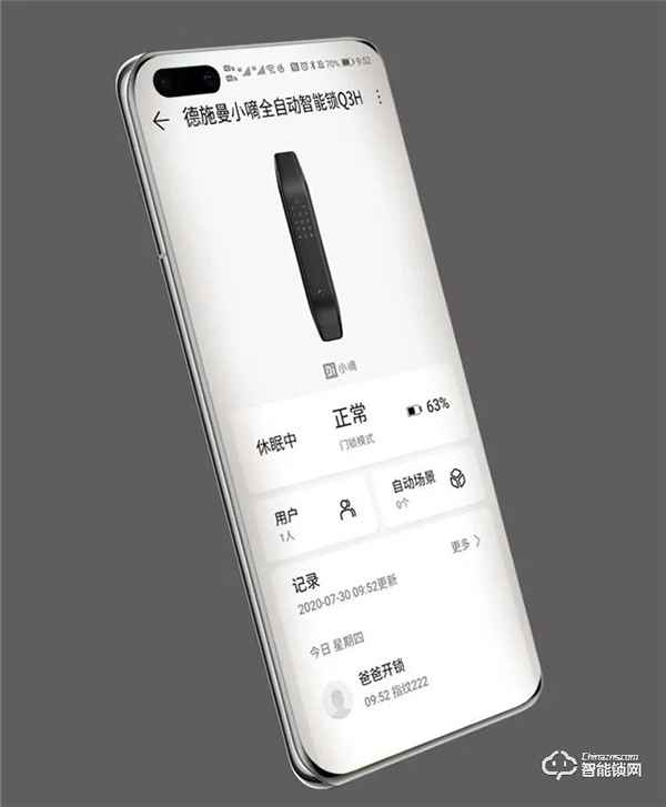 支持HUAWEI HiLink，德施曼小嘀Q3H正式眾測首發！