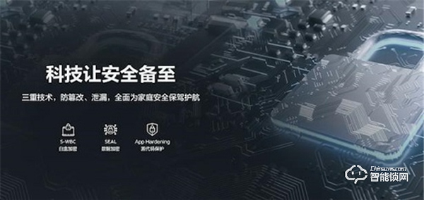 三星智能鎖持續領跑行業，新品SHP-P72預售備受期待