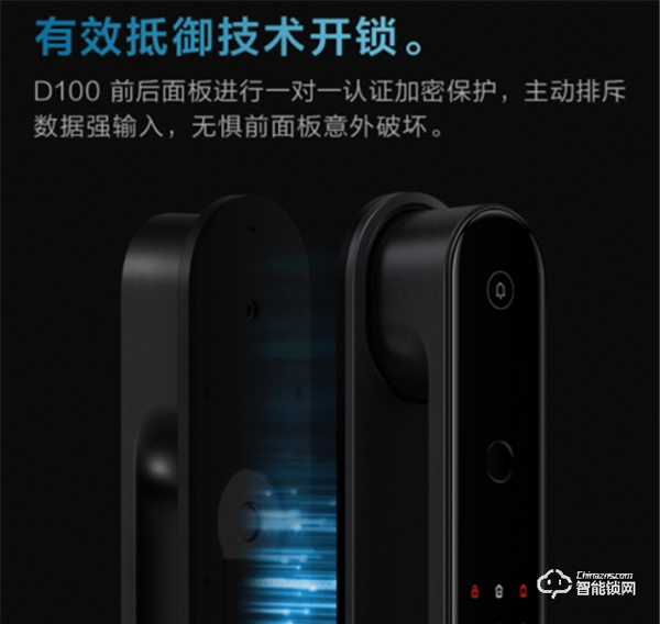 重新定義全自動(dòng)，Aqara 全自動(dòng)智能推拉鎖D100發(fā)布：首發(fā)價(jià)1799元