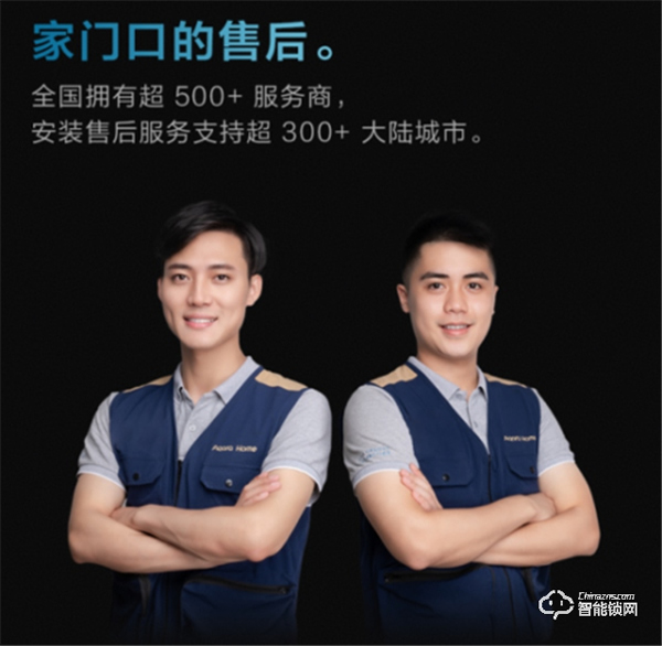 重新定義全自動(dòng)，Aqara 全自動(dòng)智能推拉鎖D100發(fā)布：首發(fā)價(jià)1799元