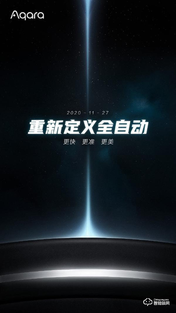 綠米全新智能門鎖來了：匠心之作 重新定義全自動