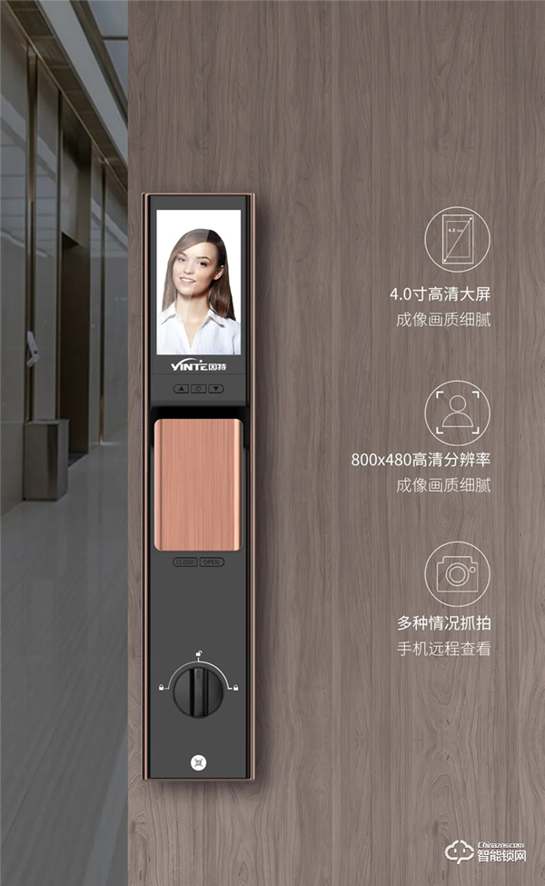 全新升級 | 因特V55-S全自動智能貓眼鎖 全新升級 | 因特V55-S全自動智能貓眼鎖