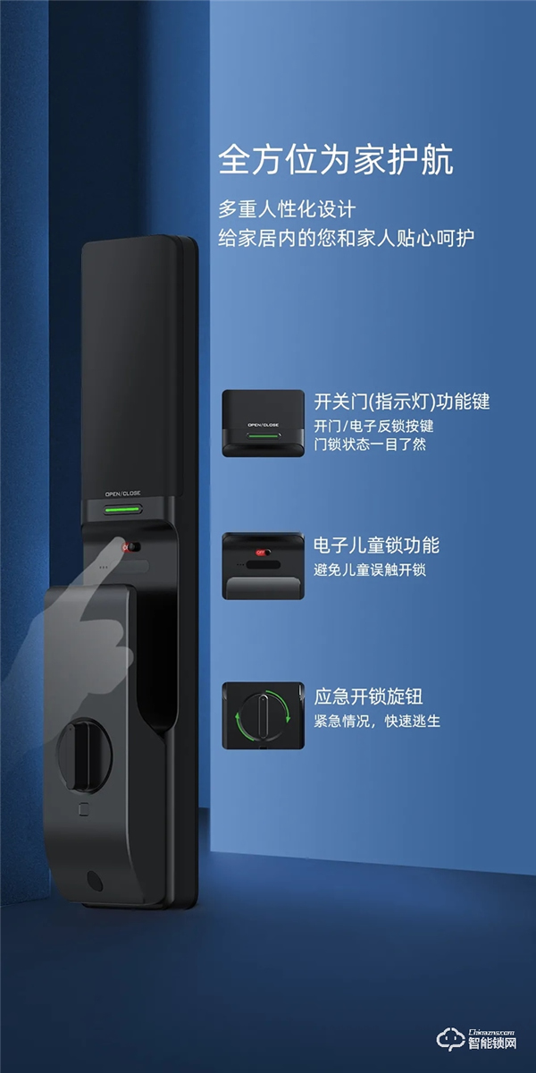 一觸即開·無感開鎖 | 匯泰龍V3全自動智能鎖炫耀登場！