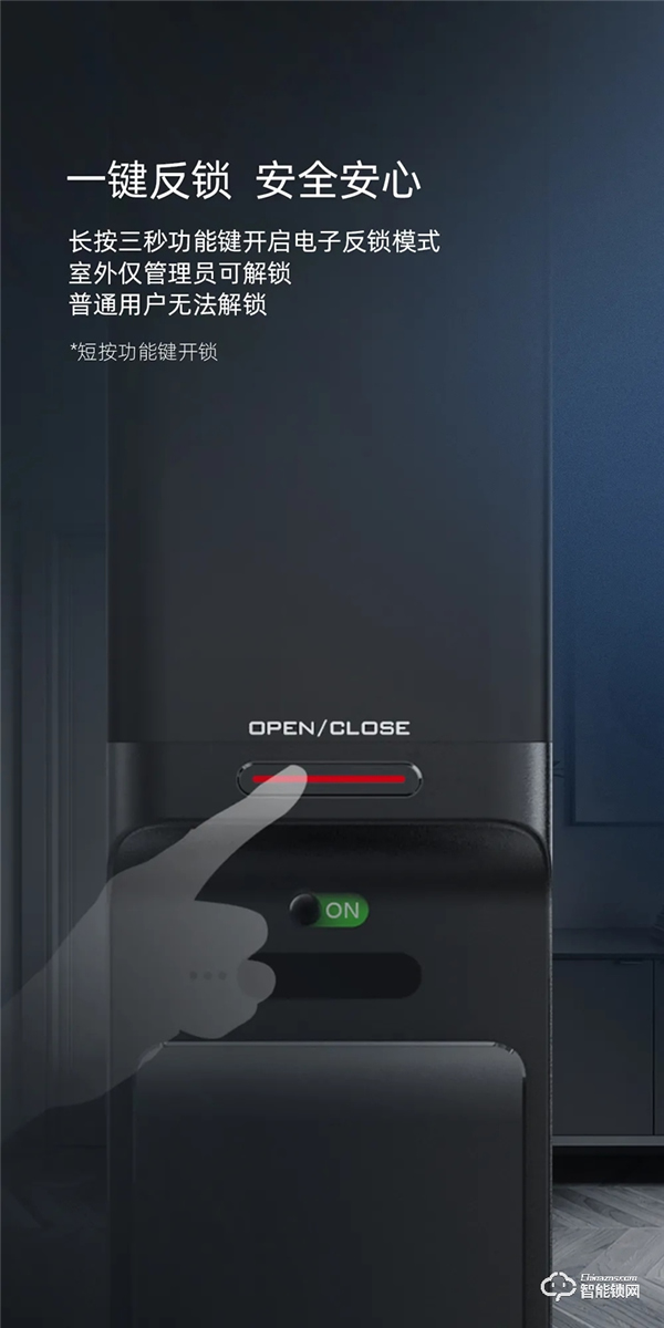 一觸即開·無感開鎖 | 匯泰龍V3全自動智能鎖炫耀登場！