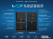 一觸即開·無(wú)感開鎖 | 匯泰龍V3全自動(dòng)智能鎖炫耀登場(chǎng)!