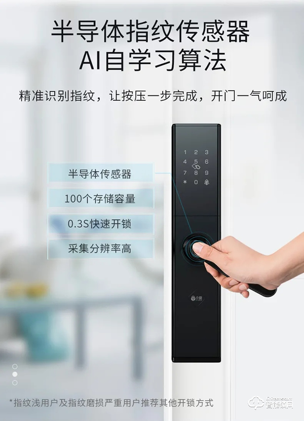 雙十一新品｜小益E205T天貓精靈生態NFC智能鎖硬核登場