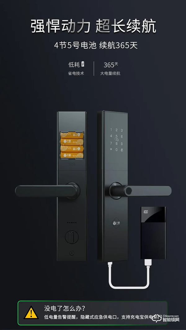 雙十一新品｜小益E205T天貓精靈生態NFC智能鎖硬核登場