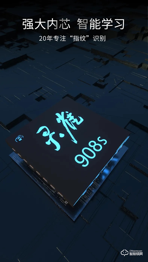 雙十一新品｜小益E205T天貓精靈生態NFC智能鎖硬核登場