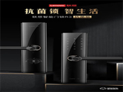 聯(lián)想抗菌智能鎖R3:雙重安全,健康守護