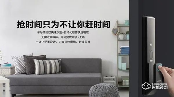 高顏值與安全兼備，三星智能鎖新品SHP-P50值得入手