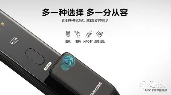 高顏值與安全兼備，三星智能鎖新品SHP-P50值得入手