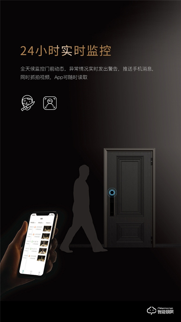 下一個爆款！德施曼二代3D人臉智能鎖麒麟R8新品上市，標(biāo)志3D人臉智能鎖成為主流