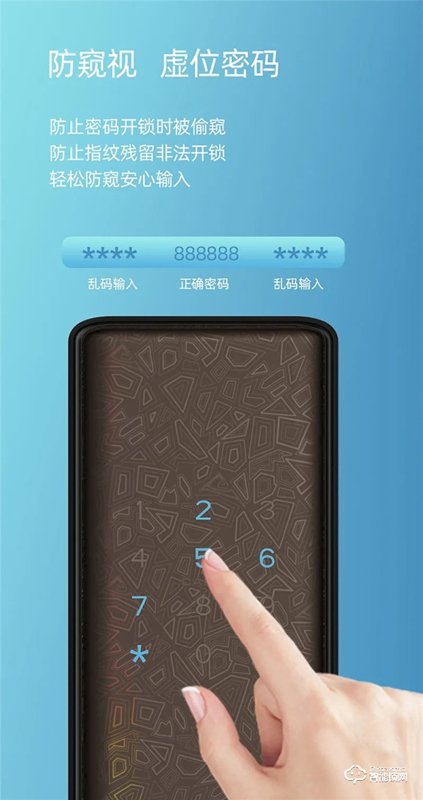 上新 | 匯泰龍A300安全云鎖，暢享炫彩智能生活