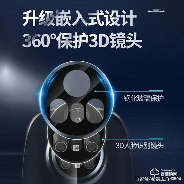 希箭人臉識別智能鎖C3全新上市，不拼噱頭，只拼實力