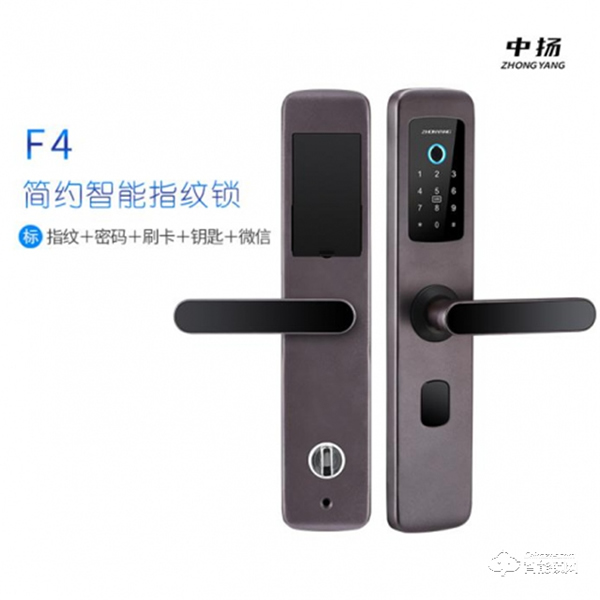 久邦科技旗下中揚指紋鎖隆重上市，引領智能門鎖新風尚