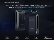 震撼首發(fā)，亞太天能首款3D人臉識(shí)別指紋鎖重磅來(lái)襲！