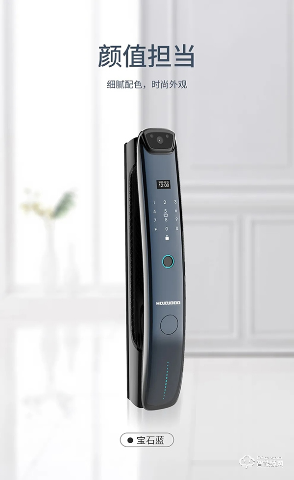 新品首發(fā) | 皇家金盾F600全自動(dòng)貓眼鎖震撼上市