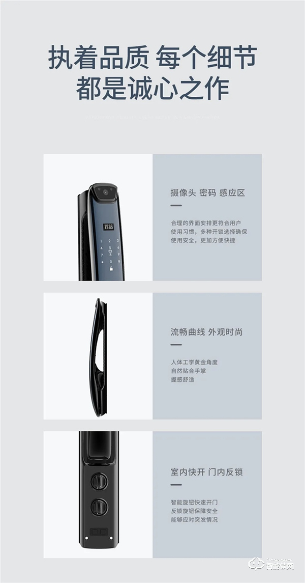 新品首發(fā) | 皇家金盾F600全自動(dòng)貓眼鎖震撼上市
