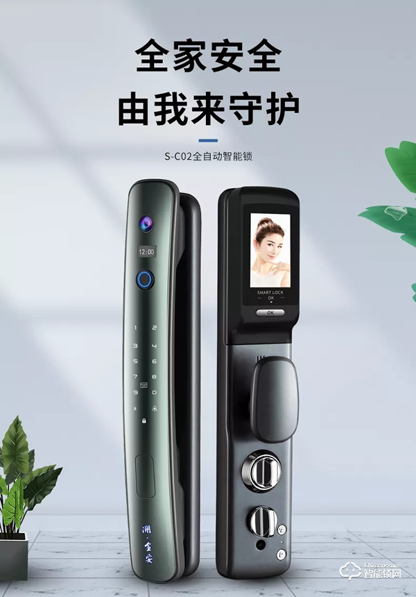 新品上市 | 新國貨 溯，全安 ！因碩SC02，再添新王牌！