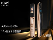 硬核實力派丨樂肯年度爆款3D人臉識別智能鎖6686，這次不僅有顏值 更是拼實力！