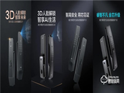 海爾智能門鎖明星產(chǎn)品四連發(fā),旗艦登場(chǎng)盡顯領(lǐng)航者實(shí)力