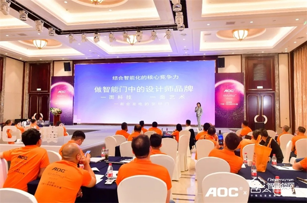 一面科技 一面藝術(shù)！AOC x 大璞聯(lián)合新品發(fā)布會(huì)高燃現(xiàn)場(chǎng)！