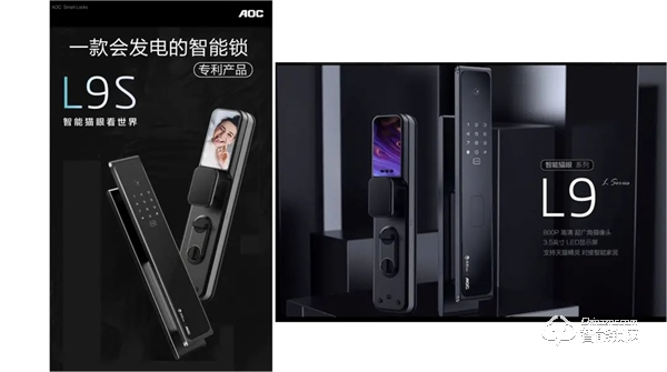 一面科技 一面藝術(shù)！AOC x 大璞聯(lián)合新品發(fā)布會(huì)高燃現(xiàn)場(chǎng)！