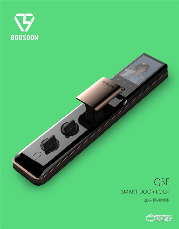 新品發(fā)布丨保仕盾Q3系列智能鎖震撼登場