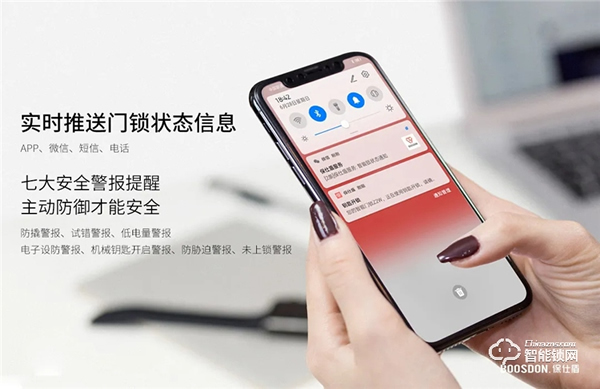 新品發(fā)布丨保仕盾Q3系列智能鎖震撼登場