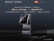 5.1開啟預售 | 德施曼新一代全自動WiFi智能鎖 天鵝Q2 耀世登場！高貴生活簡單擁有