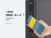 華為智選VOC智能門鎖S火爆開售,手機一碰解鎖,開啟智能新生活