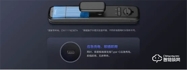 樂橙召開2021新品發布會，3D結構光人臉智能鎖新品K7i正式亮相