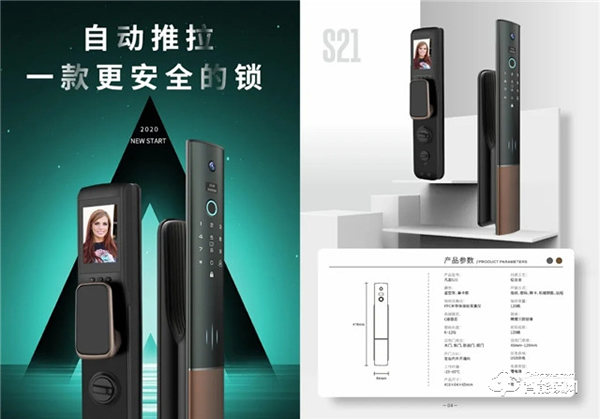 新品發布 ▏小凡人臉識別、可視貓眼新款智能鎖上新啦！