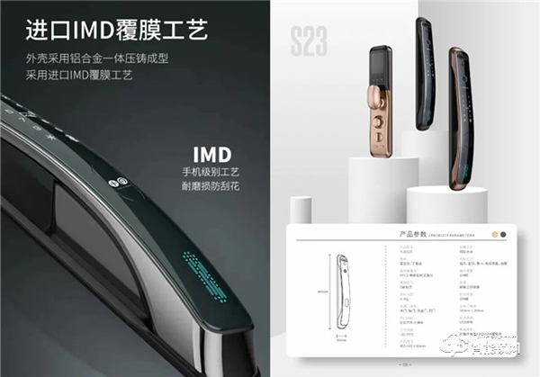 新品發布 ▏小凡人臉識別、可視貓眼新款智能鎖上新啦！