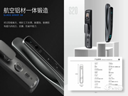 新品發(fā)布 ▏小凡人臉識(shí)別、可視貓眼新款智能鎖上新啦!