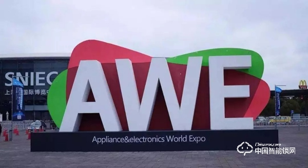 華為攜HiLink品多智能鎖亮相AWE，強勢布局智能家居領域