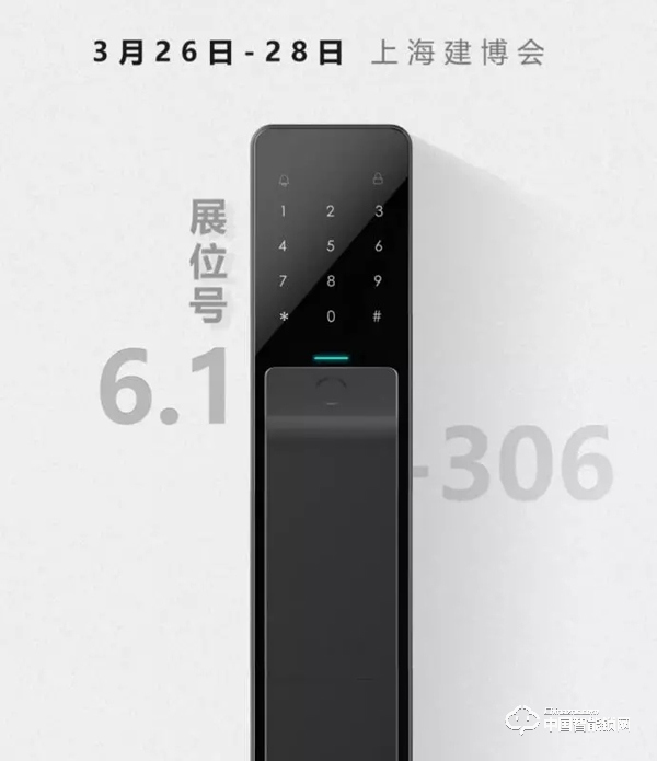 華為攜HiLink品多智能鎖亮相AWE，強勢布局智能家居領域